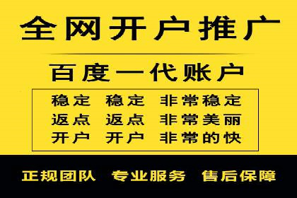 百度搜索广告优化策略——实战案例分享