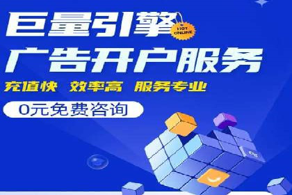 百度竞价包年服务：某行业领导品牌的成功故事